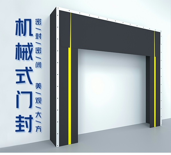 機械式門封 機械式門封