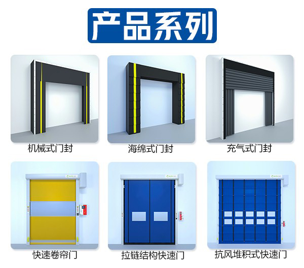 機械式門封 機械式門封