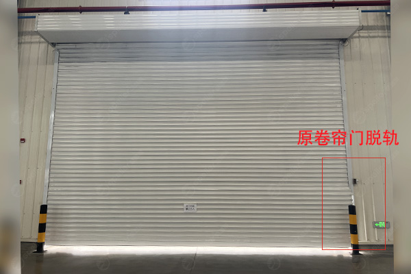 卷簾門脫軌改造.jpg 卷簾門脫軌改造.jpg